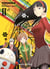Persona 4  Tome 2