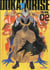 Ookami Rise T02