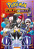 Pokémon - La grande aventure - Ecarlate et Violet Tome 3