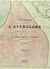 Carnet - Astrolabe - Notes et Lectures