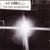 The light programme