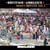 Bruitage ambiance - Effet sonore vol.2