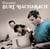Essential Burt Bacharach