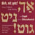 Akh Nit Gut - From Yiddish Folk Poetry