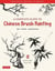 A complete guide to chinese brush painting