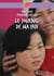 Le journal de ma yan