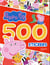 Peppa Pig - 500 stickers