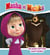 Masha et michka - un baby-sitter inattendu