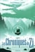 Les chroniques de Zi Tome 5 : Chuluun