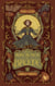 Les arcanes de brume Tome 2 : L'oracle maudit