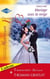 Mariage sous la neige - une proposition surprise