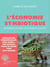 L'économie symbiotique