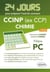 24 jours : chimie - CCINP (ex CCP) - filière PC (2e édition)