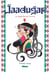 Jaadugar, la légende de Fatima Tome 5