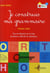 JE CONSTRUIS MA GRAMMAIRE CAHIER 1