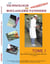 La technologie en boulangerie patisserie (bac pro) - tome 1