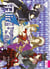 Alice au royaume de coeur Tome 4