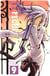 Atelier collection Tome 9