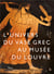L'univers du vase grec au musée du Louvre