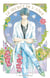 Le secret de l'ange Tome 2