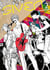 Given Tome 2