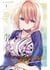 My tiny senpai Tome 3