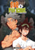 God of high school T06