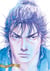 Vagabond Tome 1