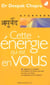 Cette energie qui est en vous