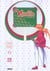 Kenshin le vagabond - guide book 2