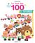 Le livre des 100 - la farandole