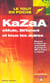 Kazaa 3e edition (3e edition)