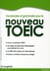 Vocabulaire et grammaire pour le nouveau toeic