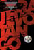 Sarajevo-tango Tome 1