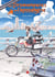 Les promeneuses de l'apocalypse Tome 1