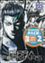 Terra formars - coffretterra formars - coffret1 a t.3 (EDITION 2016)