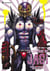 Hokuto no ken - la légende de Jagi - perfect édition