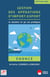 Gestion des opérations d'import-export - énoncé (édition 2020)