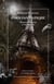 Paris fantastique