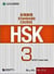 Standard course hsk3 (manuel de professeur)
