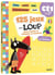 Cahier de vacances Tome 2025 : 125 jeux avec Loup du CE1 au CE2