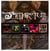Original album series