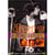 The Doors Box