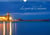 Le port de collioure (calendrier mural 2021 din a4 horizontal) - un fort beau port (calendrier mensu