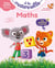 À la maternelle : Maths - Petite section - Les premiers apprentissages de la maternelle