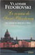 Le roman de saint petersbourg