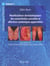 Manifestations dermatologiques de collectivites, vasculites et affections systémiques apparentées