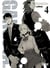 Gangsta Tome 4