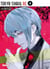 Tokyo ghoul : Re Tome 4
