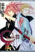 Ze Tome 10